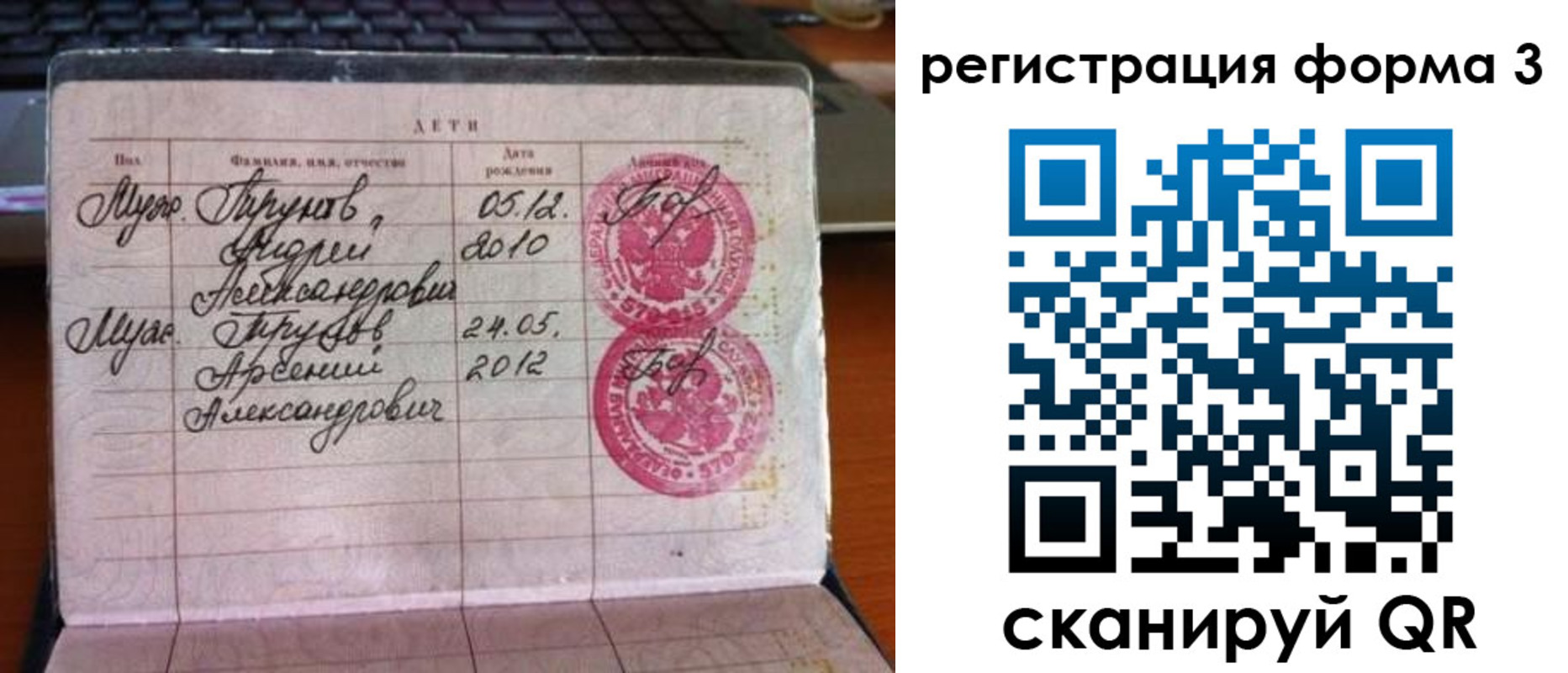 пропишу в квартире в Мирном