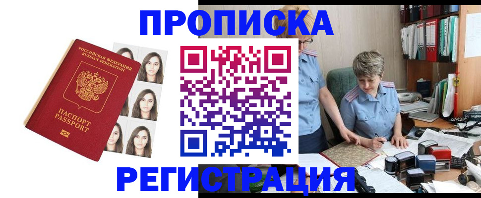 форма 3 в Мирном