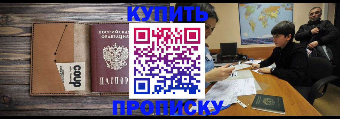 регистрация для дет. сада в Мирном